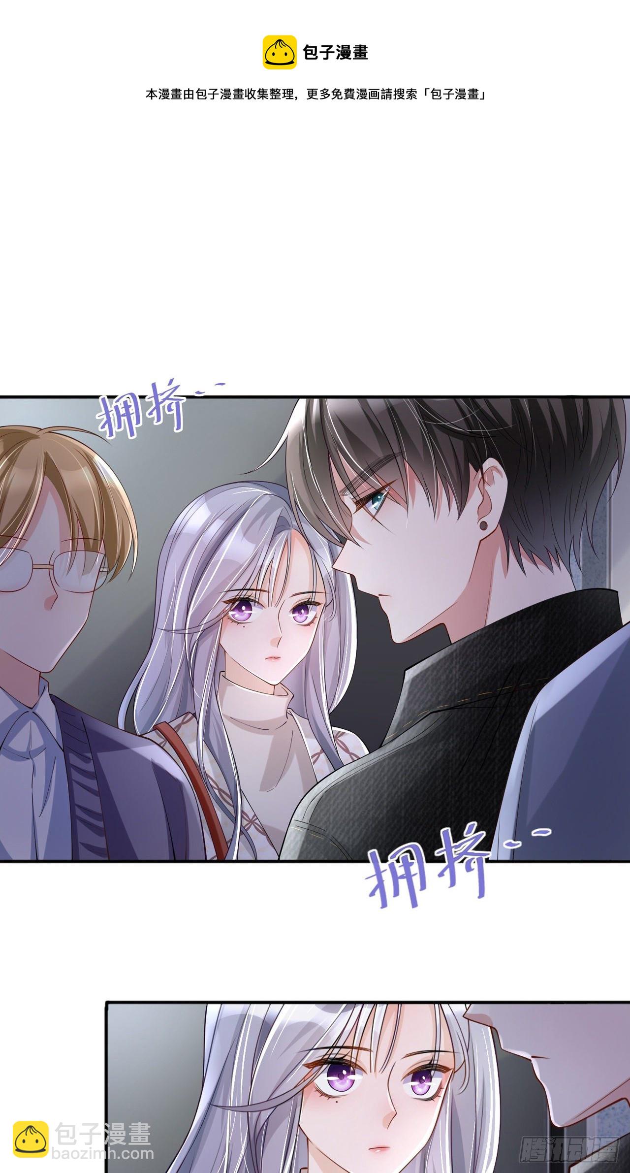 第26话：安全距离-第30话