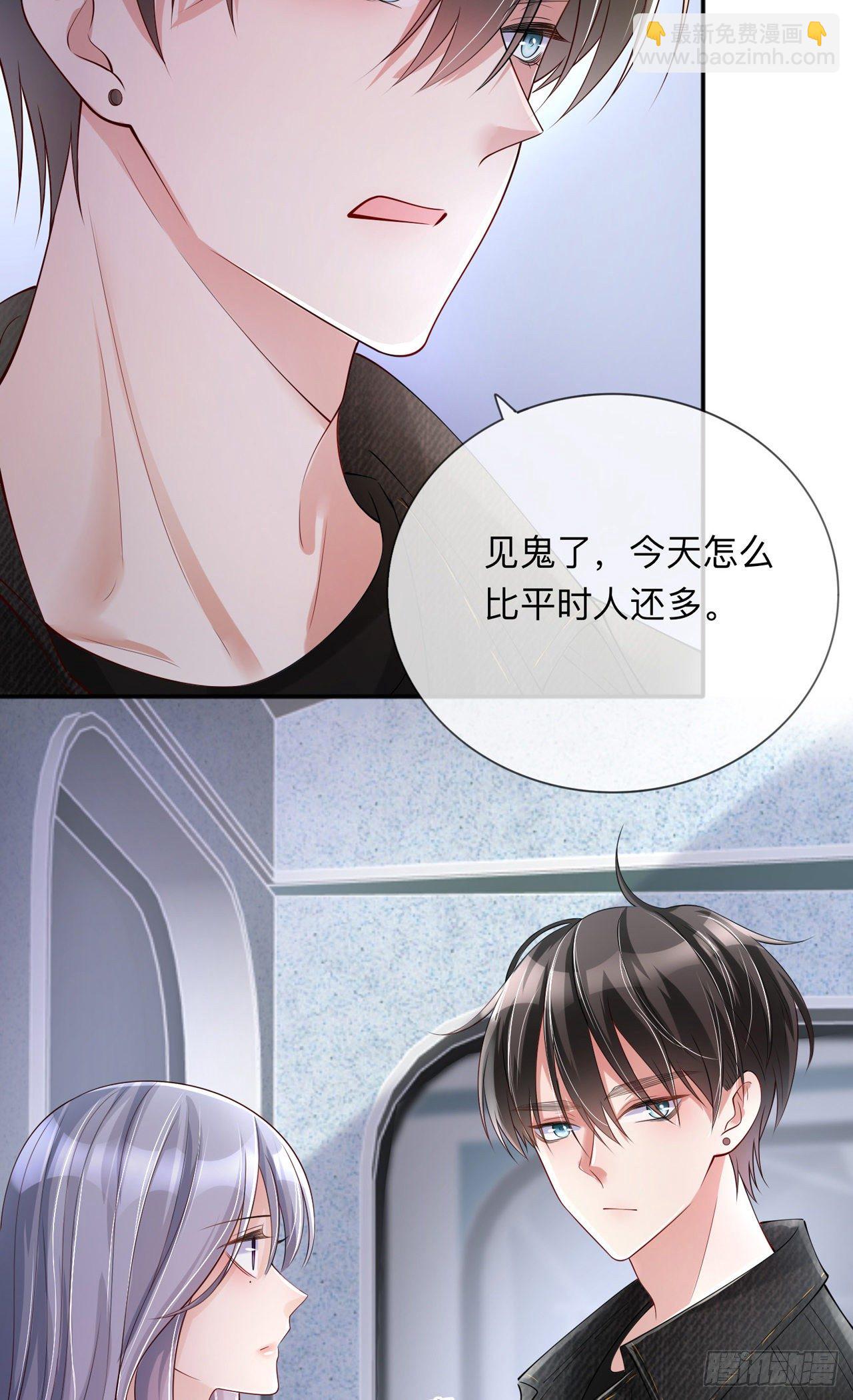 第26话：安全距离-第30话