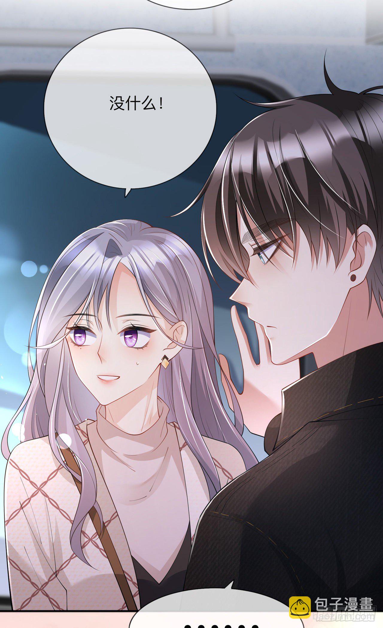 第26话：安全距离-第30话