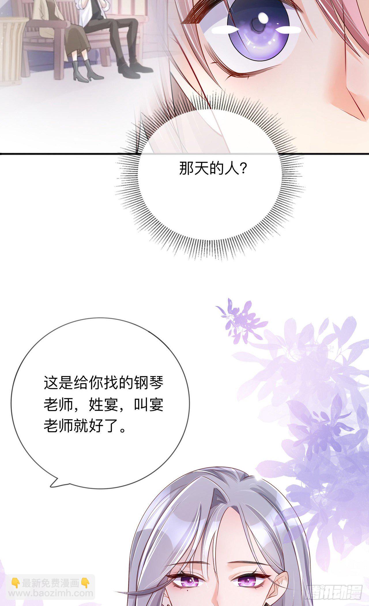 第26话：安全距离-第30话