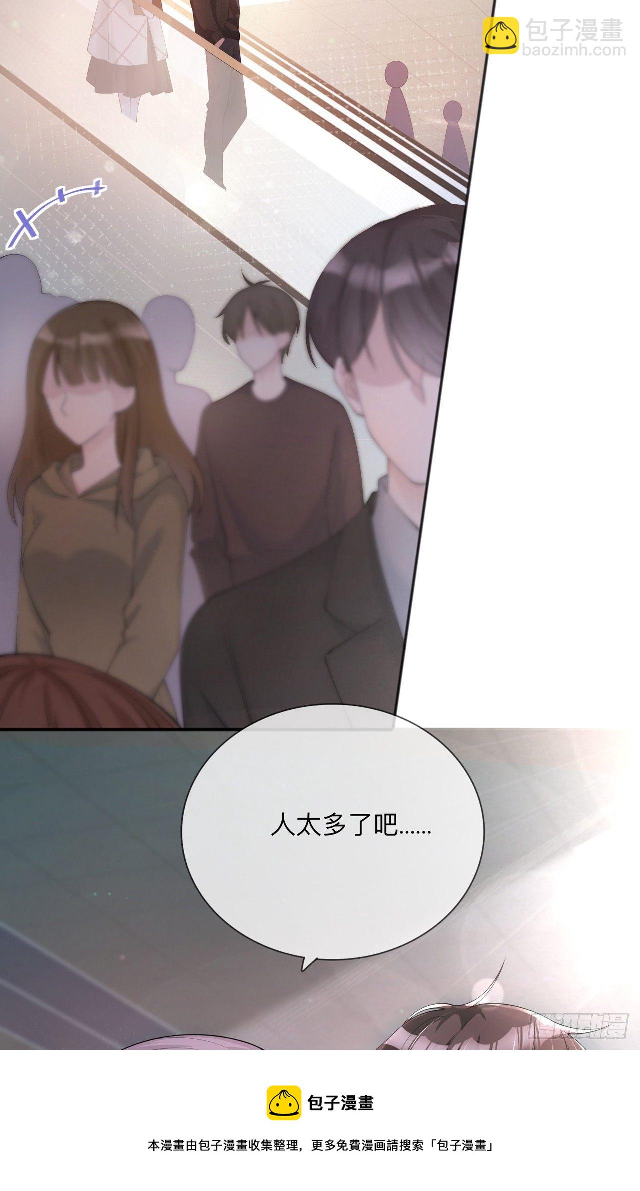 第26话：安全距离-第30话