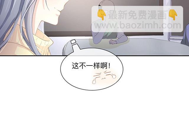 第3话：劣迹斑斑(1/2)-第4话