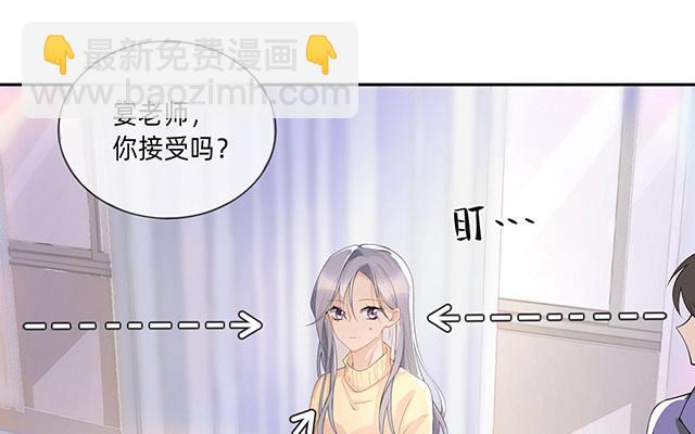 第3话：劣迹斑斑(1/2)-第4话