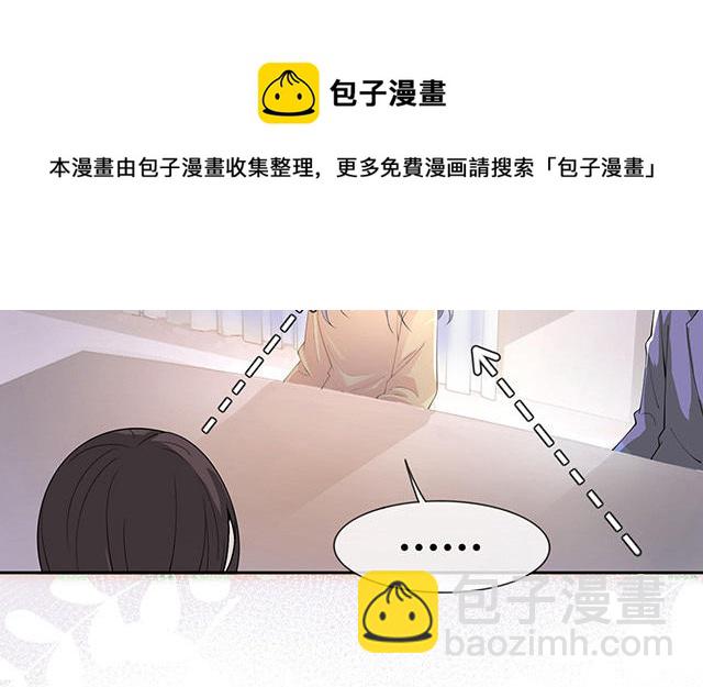 第3话：劣迹斑斑(1/2)-第4话