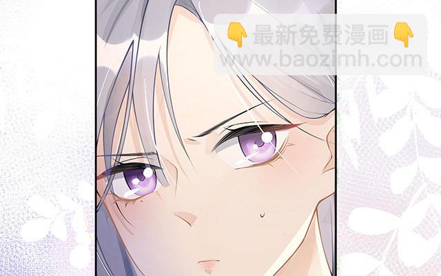 第3话：劣迹斑斑(1/2)-第4话