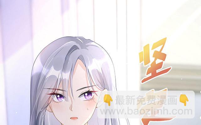 第3话：劣迹斑斑(1/2)-第4话