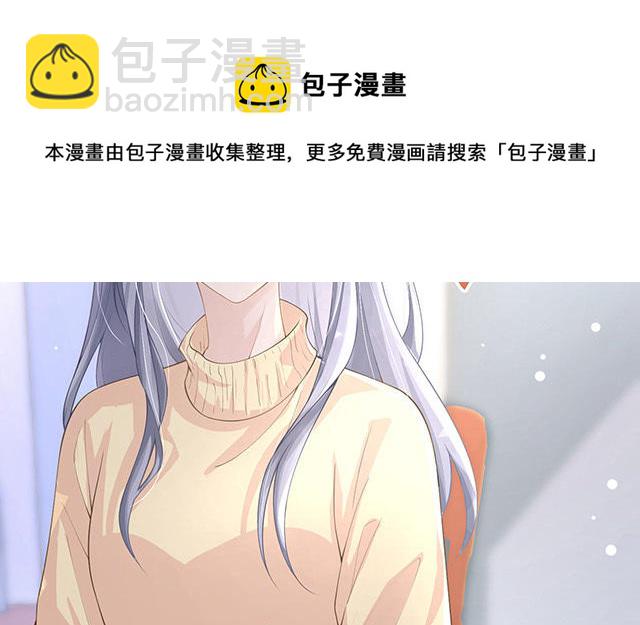 第3话：劣迹斑斑(1/2)-第4话