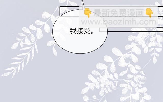 第3话：劣迹斑斑(1/2)-第4话