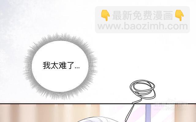 第3话：劣迹斑斑(1/2)-第4话