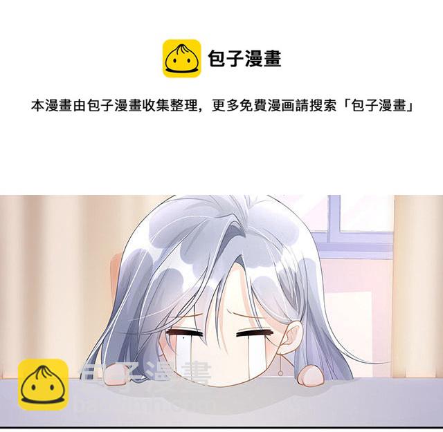 第3话：劣迹斑斑(1/2)-第4话