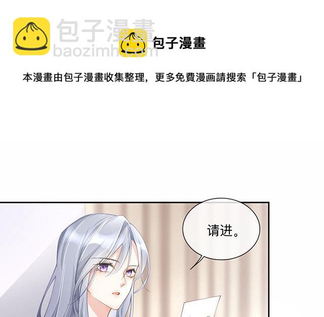 第3话：劣迹斑斑(1/2)-第4话