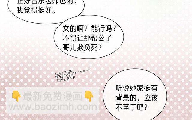 第3话：劣迹斑斑(1/2)-第4话
