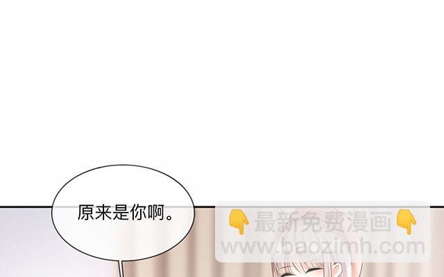 第3话：劣迹斑斑(1/2)-第4话