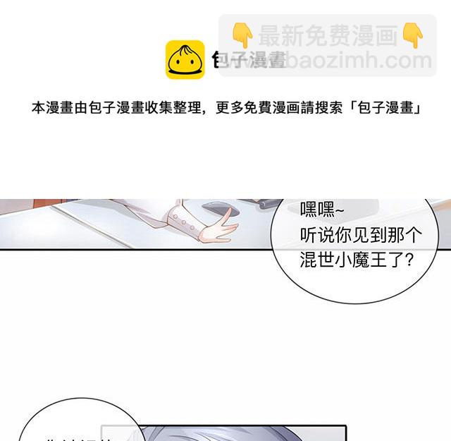 第3话：劣迹斑斑(1/2)-第4话