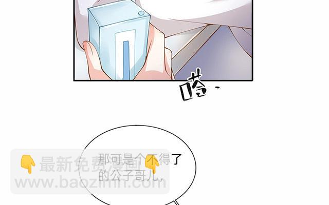 第3话：劣迹斑斑(1/2)-第4话