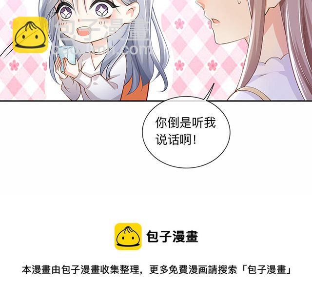 第3话：劣迹斑斑(1/2)-第4话