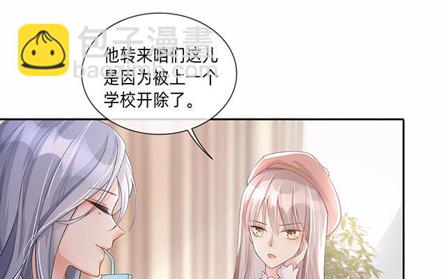 第3话：劣迹斑斑(1/2)-第4话