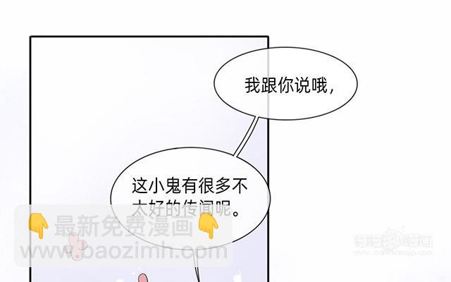 第3话：劣迹斑斑(1/2)-第4话