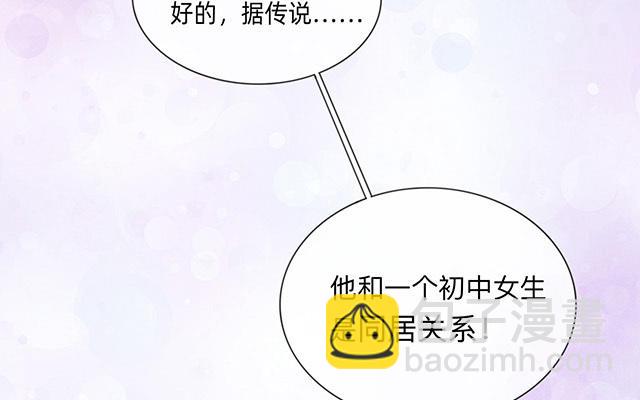 第3话：劣迹斑斑(1/2)-第4话