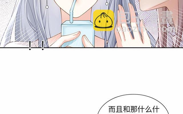 第3话：劣迹斑斑(1/2)-第4话