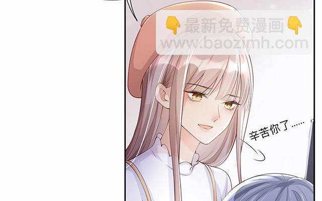 第3话：劣迹斑斑(1/2)-第4话