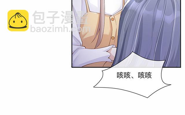 第3话：劣迹斑斑(1/2)-第4话