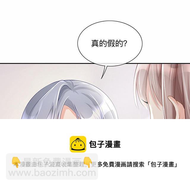 第3话：劣迹斑斑(1/2)-第4话