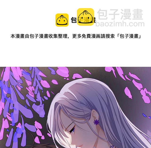 第3话：劣迹斑斑(1/2)-第4话