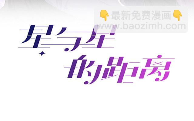 第3话：劣迹斑斑(1/2)-第4话