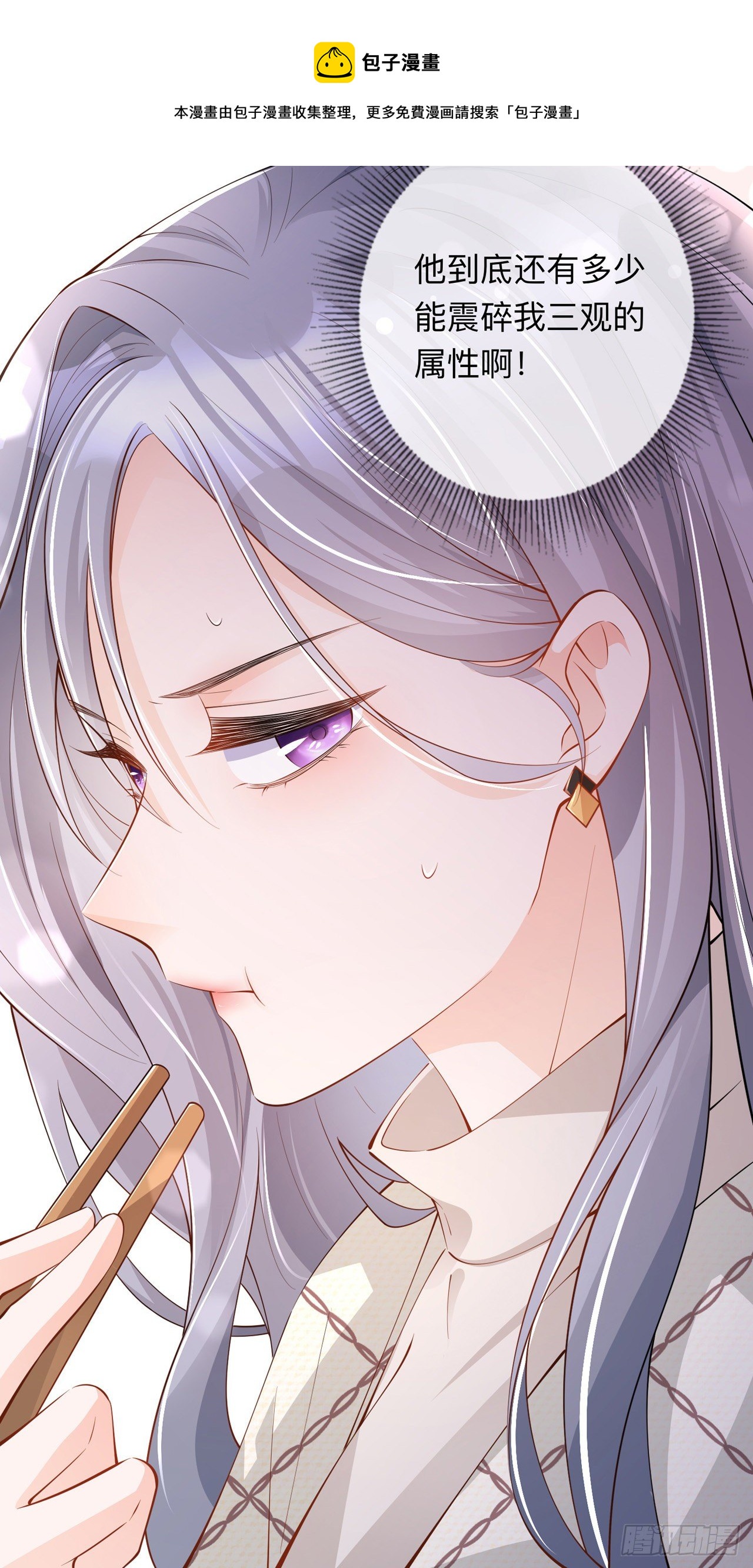 第28话：不算秘密-第32话