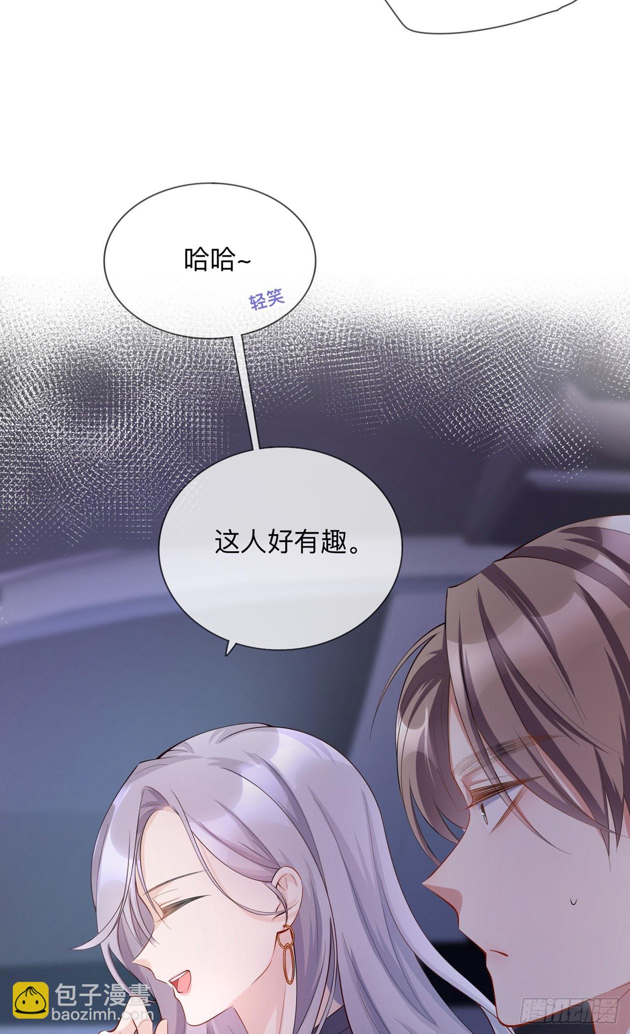 第28话：不算秘密-第32话