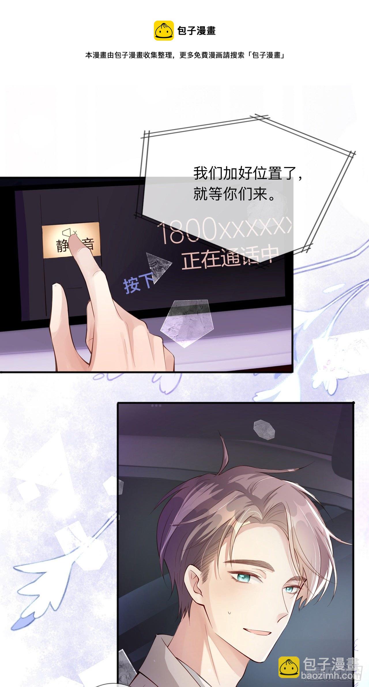 第28话：不算秘密-第32话
