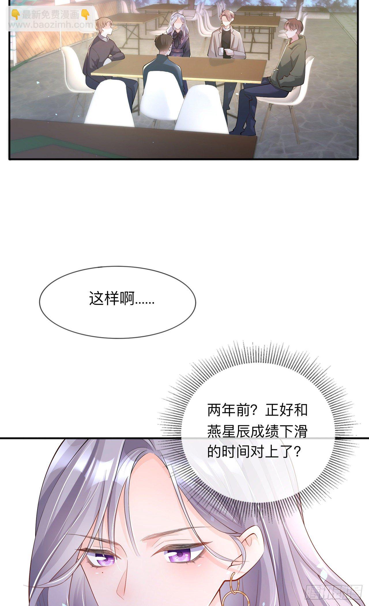 第28话：不算秘密-第32话