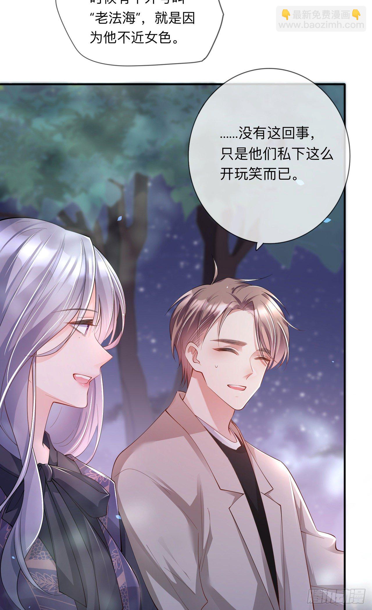 第28话：不算秘密-第32话