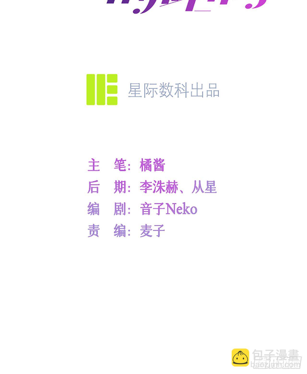 第28话：不算秘密-第32话