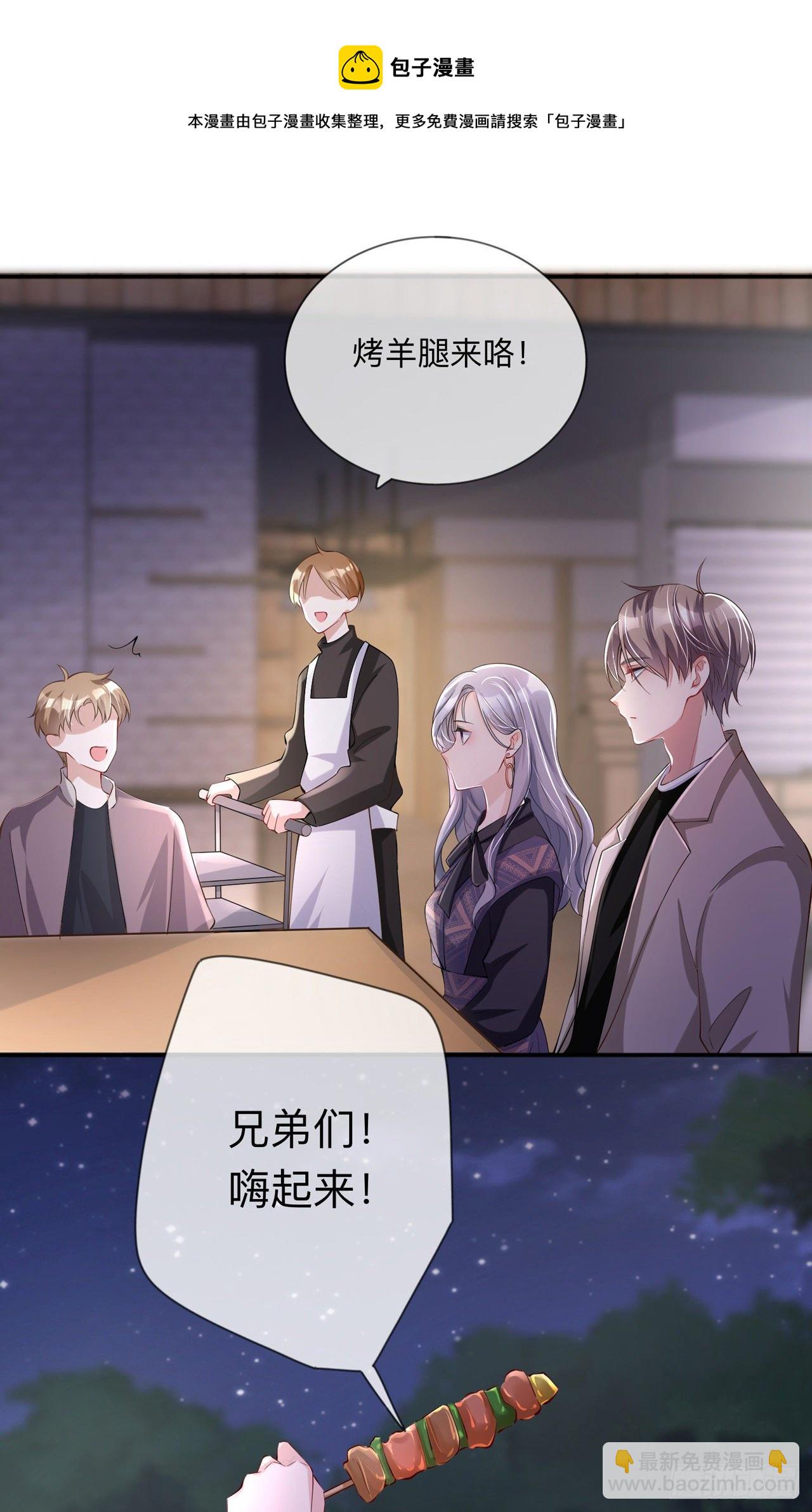 第28话：不算秘密-第32话