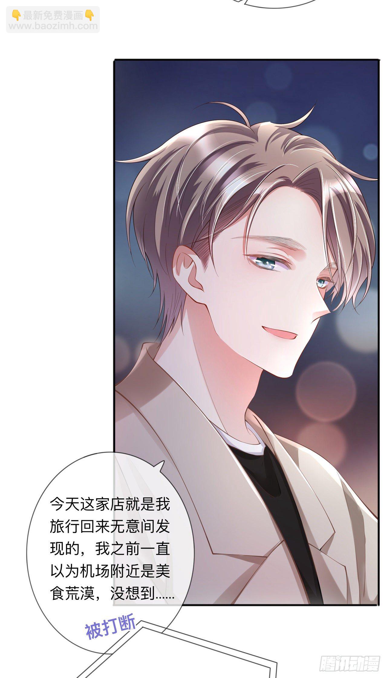第28话：不算秘密-第32话