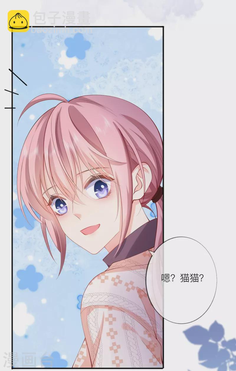 第34话 要过来住吗？(1/2)-第38话