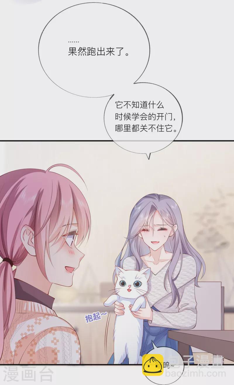 第34话 要过来住吗？(1/2)-第38话