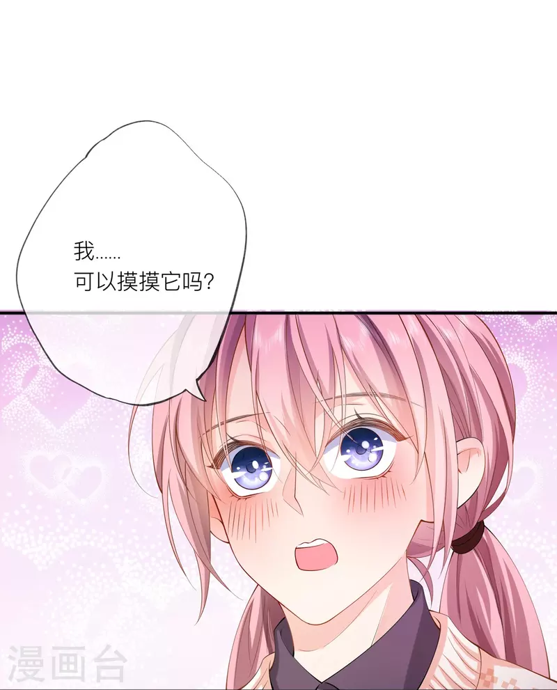 第34话 要过来住吗？(1/2)-第38话