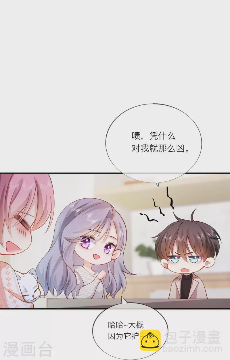 第34话 要过来住吗？(1/2)-第38话