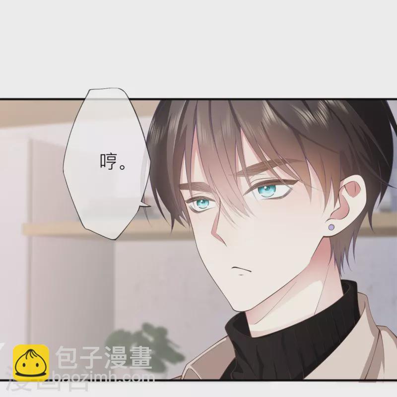 第34话 要过来住吗？(1/2)-第38话