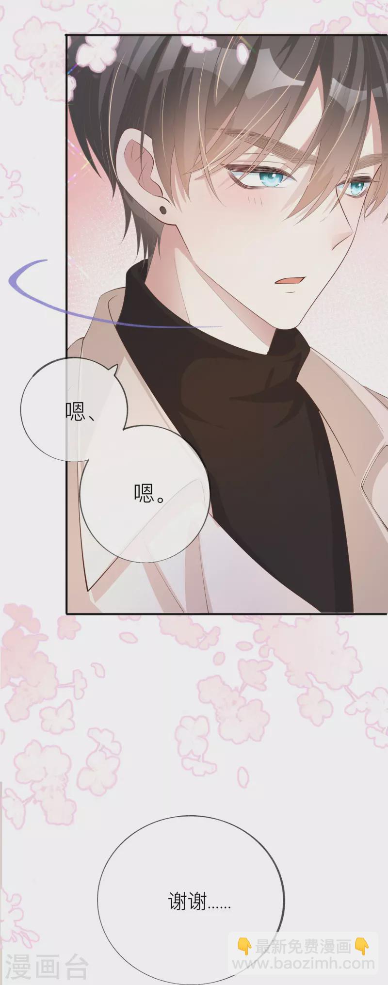 第34话 要过来住吗？(1/2)-第38话