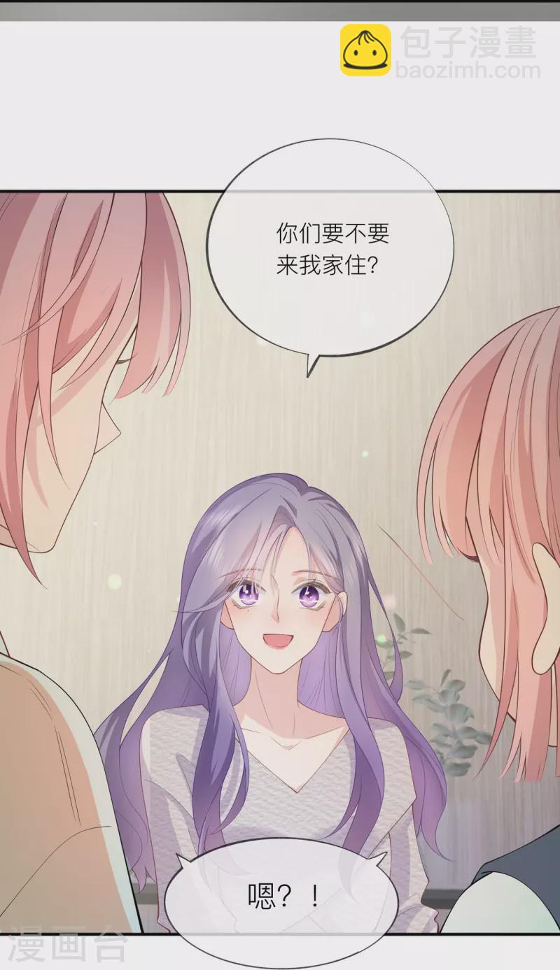 第34话 要过来住吗？(1/2)-第38话
