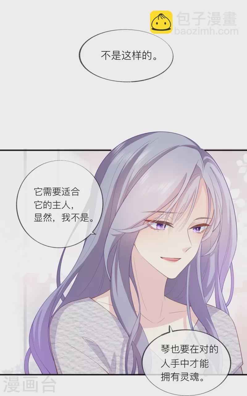 第34话 要过来住吗？(1/2)-第38话