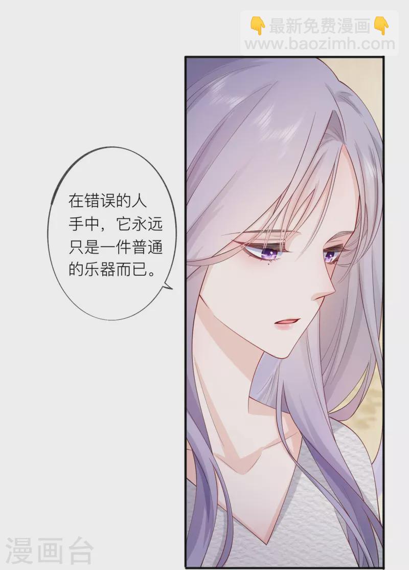 第34话 要过来住吗？(1/2)-第38话
