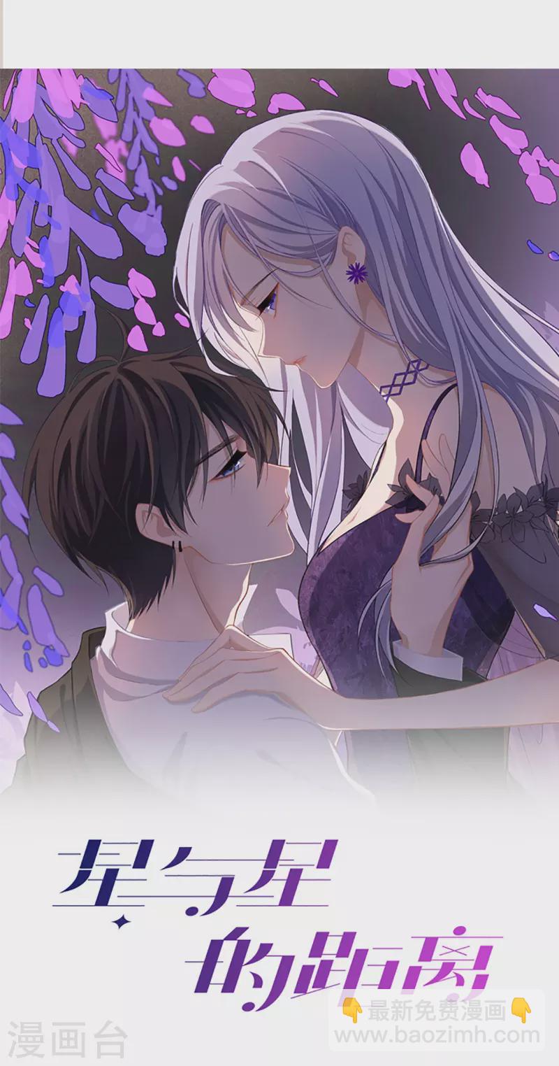 第34话 要过来住吗？(1/2)-第38话