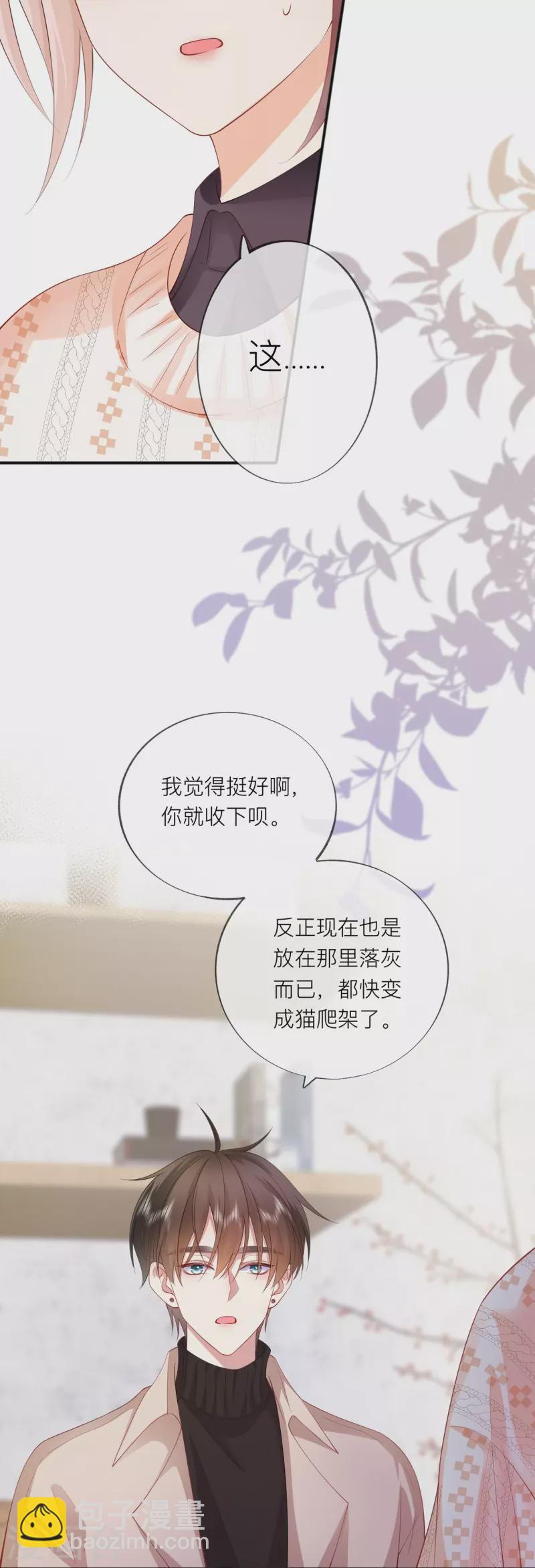 第34话 要过来住吗？(1/2)-第38话