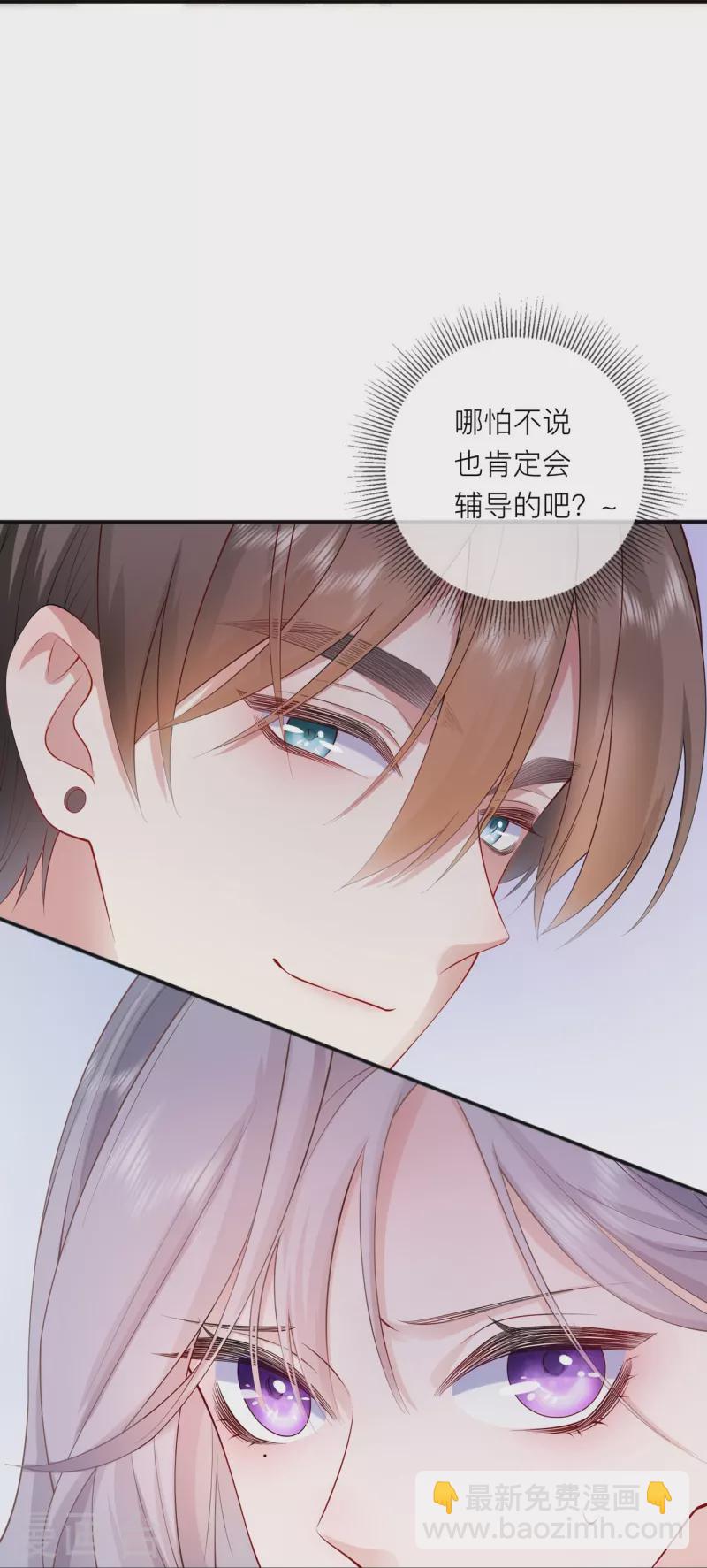 第34话 要过来住吗？(1/2)-第38话