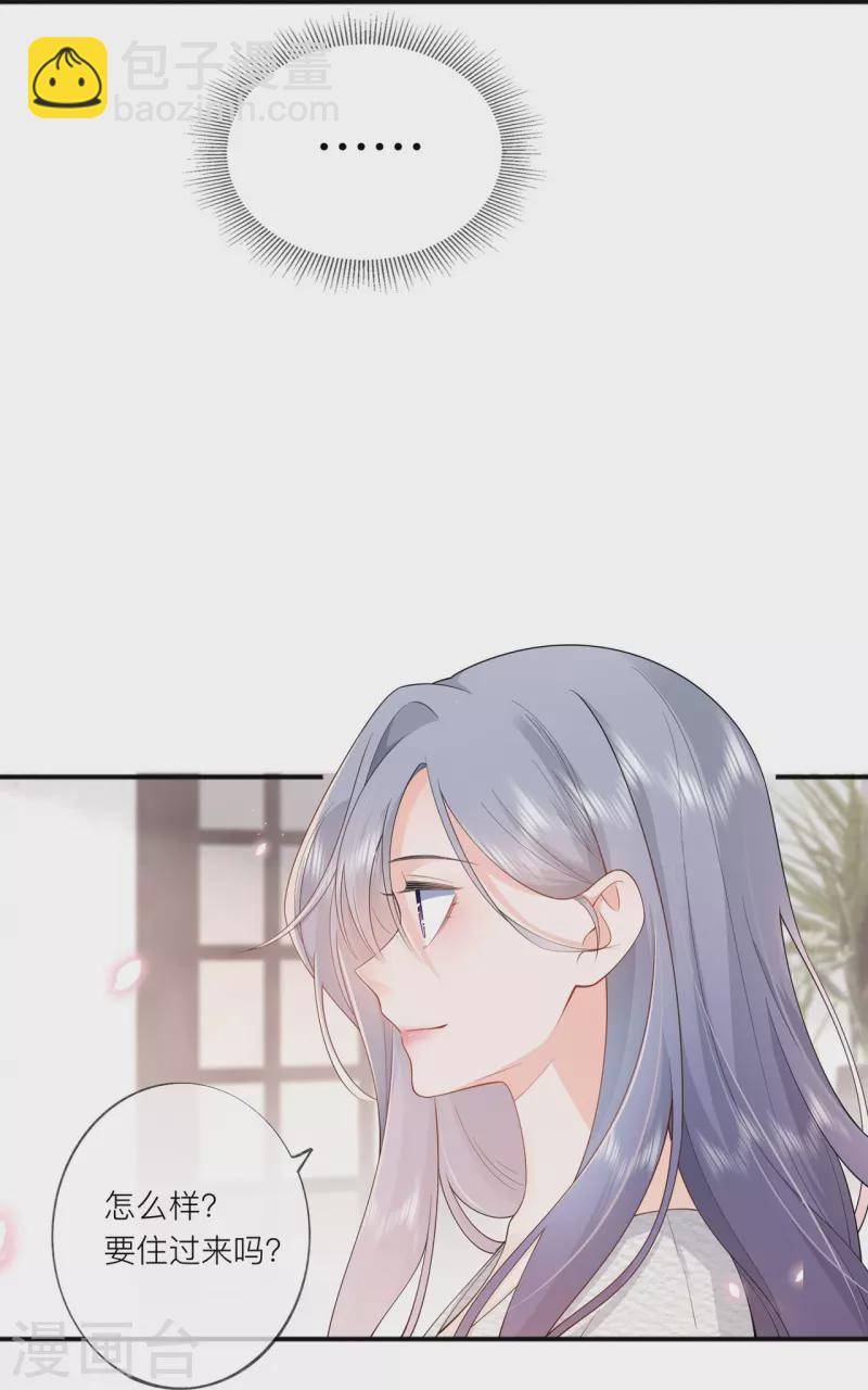 第34话 要过来住吗？(1/2)-第38话